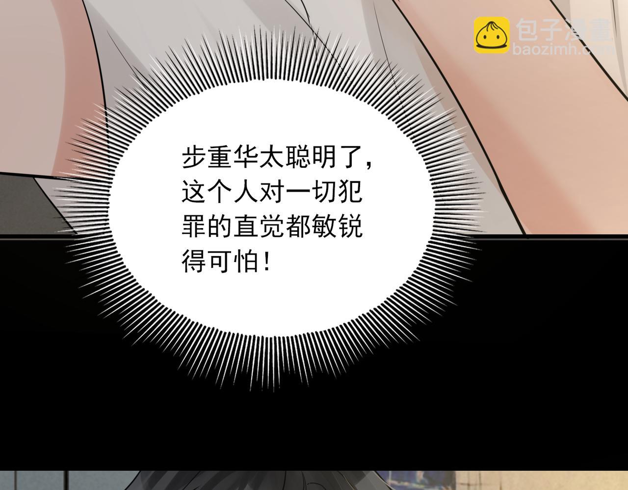 第111话 撬门(1/3)-第120话