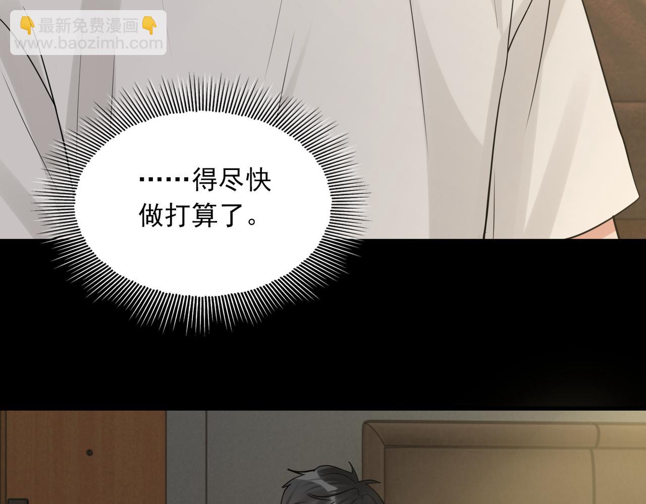 第111话 撬门(1/3)-第120话
