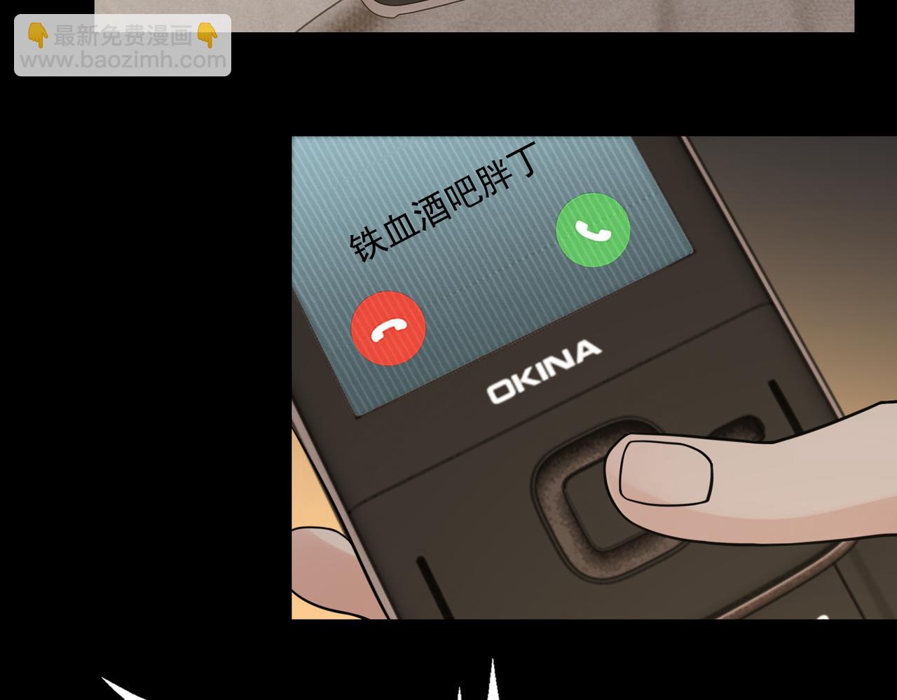 第111话 撬门(1/3)-第120话