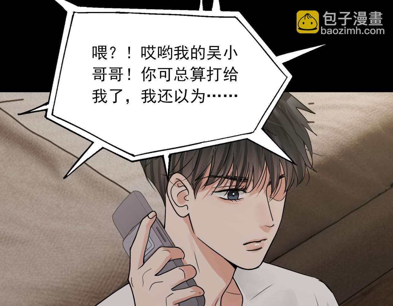 第111话 撬门(1/3)-第120话