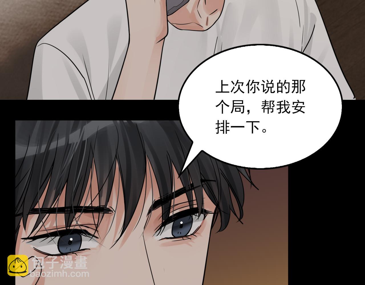 第111话 撬门(1/3)-第120话