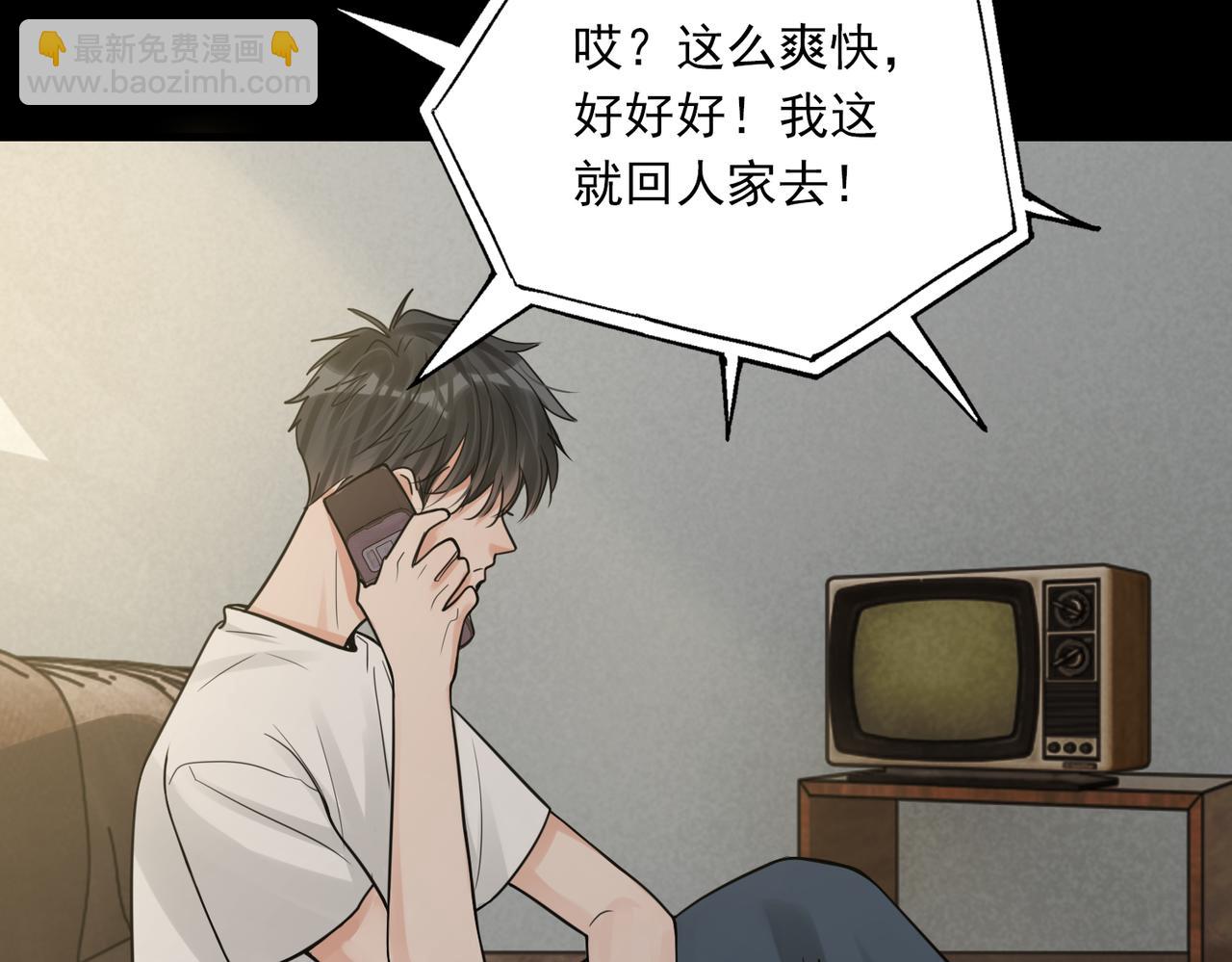 第111话 撬门(1/3)-第120话