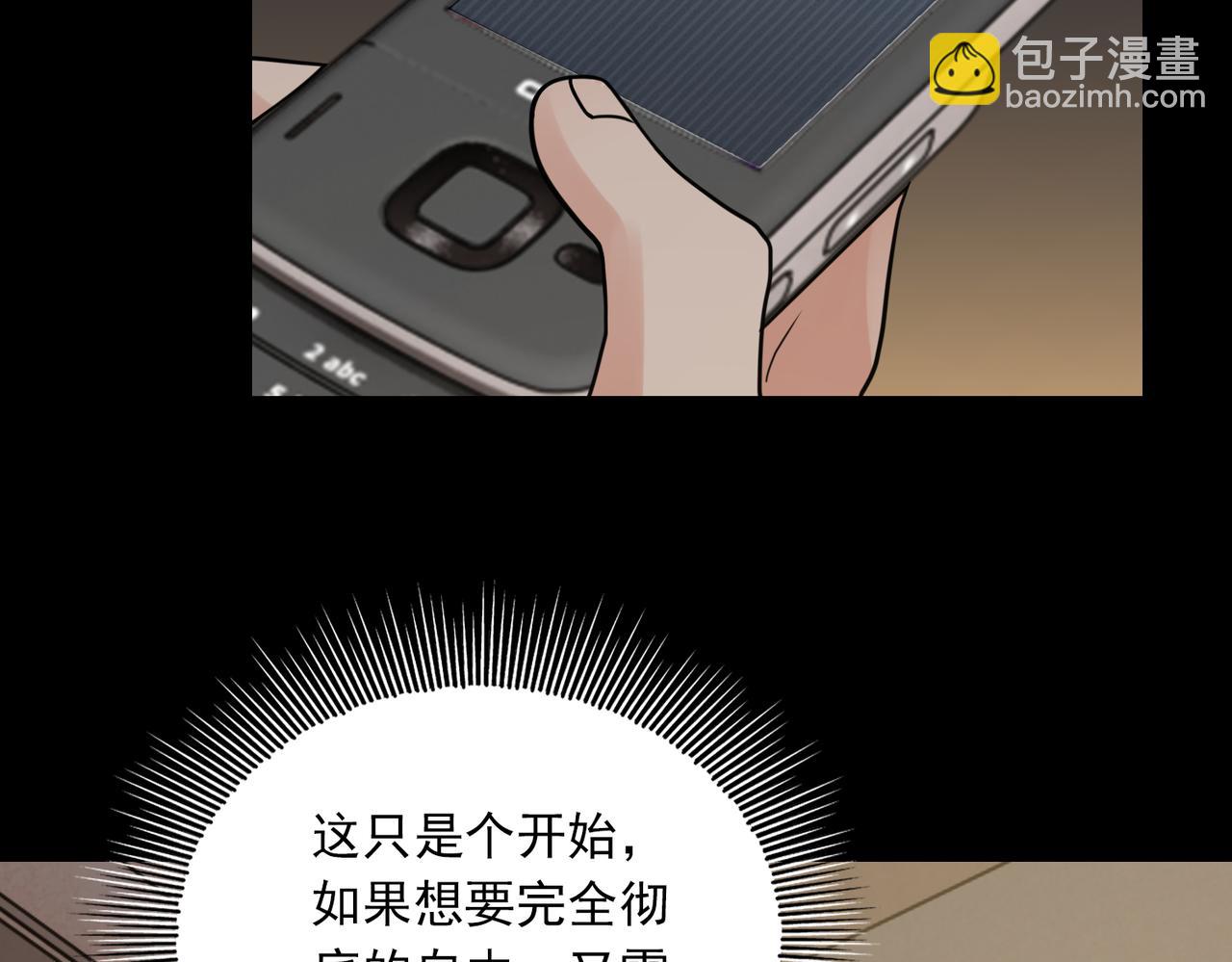 第111话 撬门(1/3)-第120话
