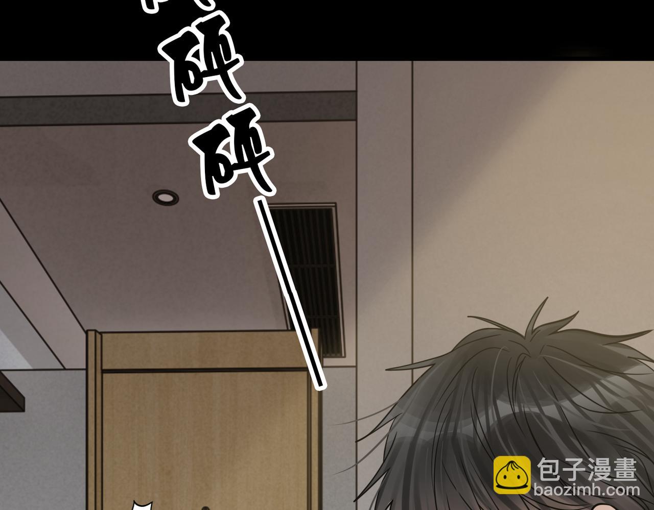 第111话 撬门(1/3)-第120话