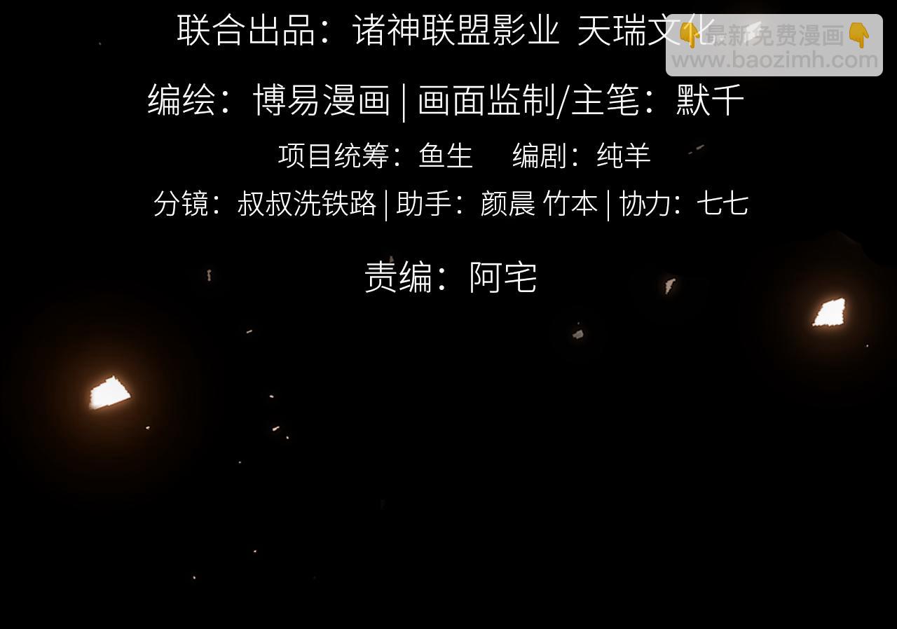 第111话 撬门(1/3)-第120话