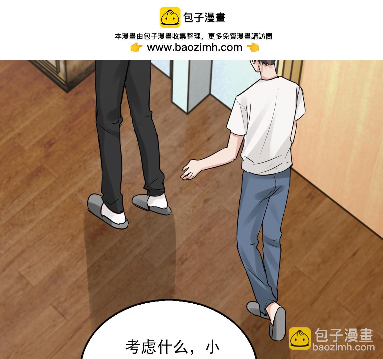 第113话 留宿(1/3)-第122话