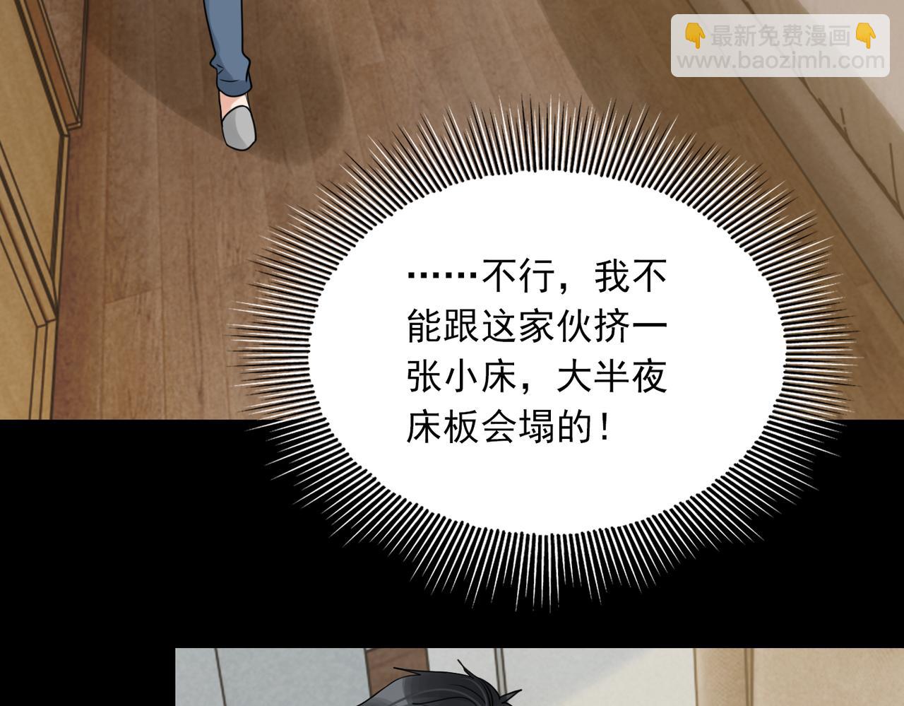 第113话 留宿(1/3)-第122话