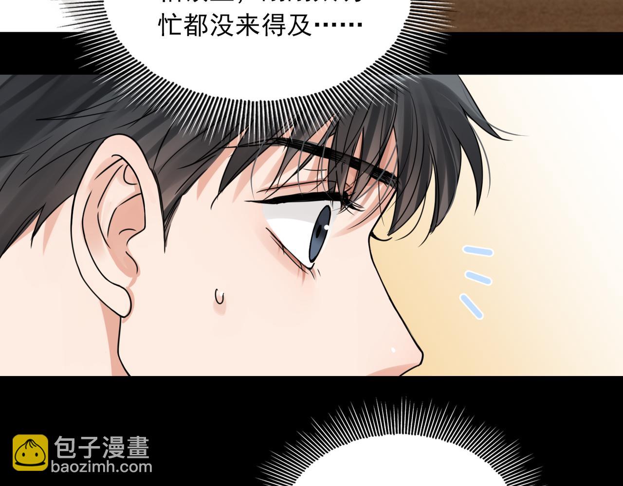 第113话 留宿(1/3)-第122话