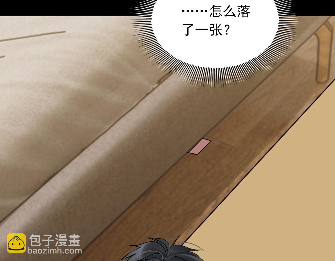 第113话 留宿(1/3)-第122话