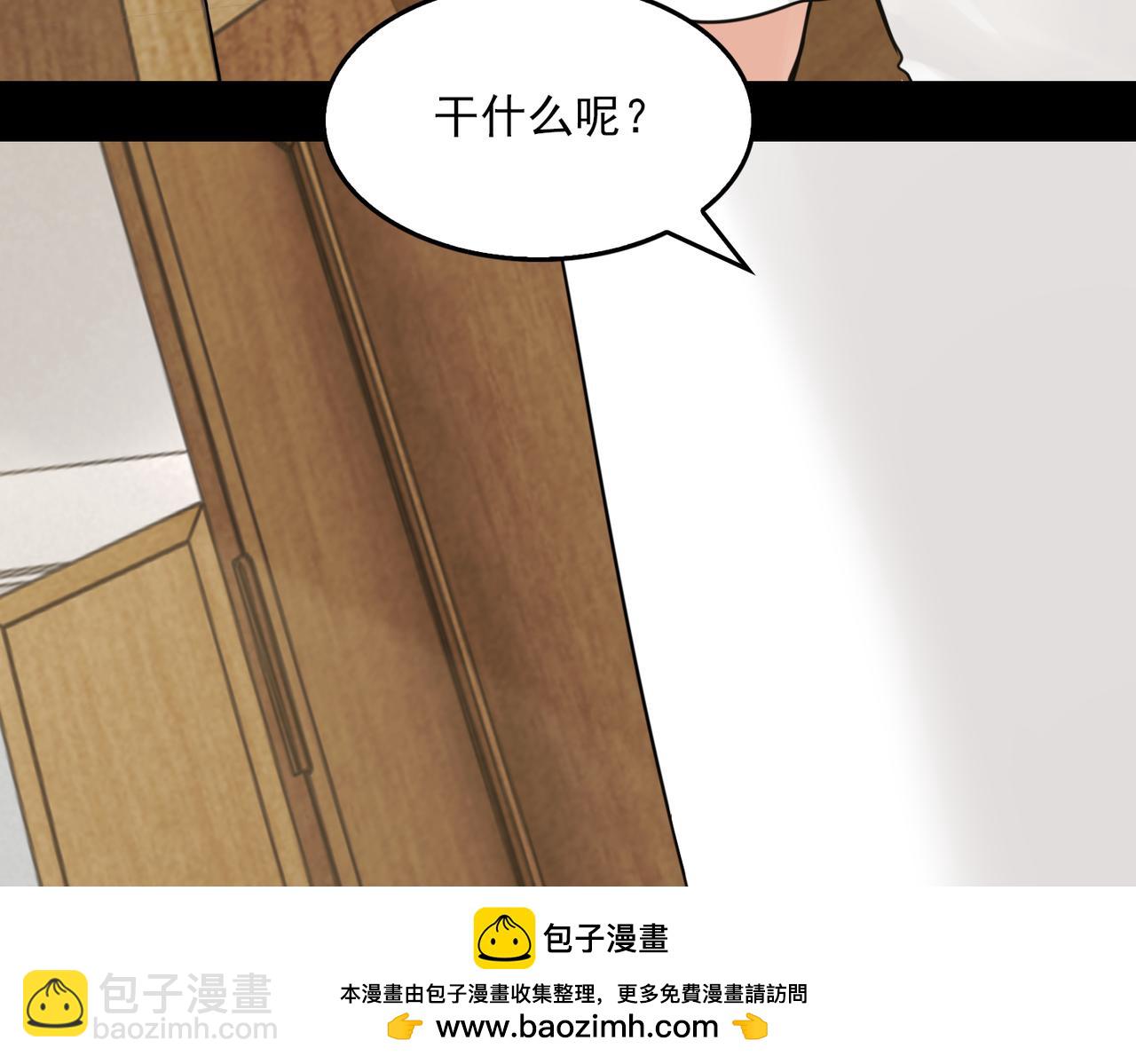 第113话 留宿(1/3)-第122话