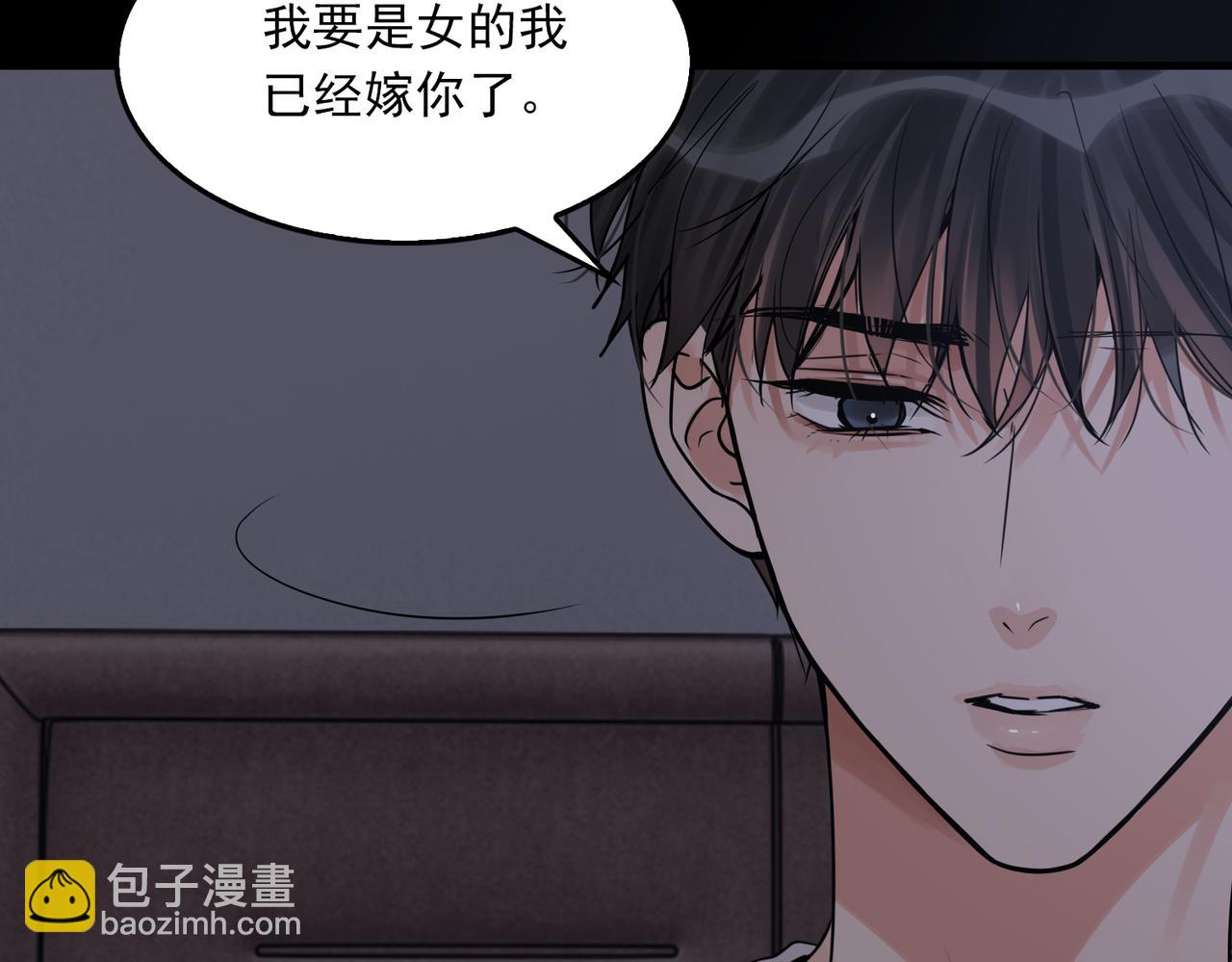 第114话 别动(1/3)-第124话