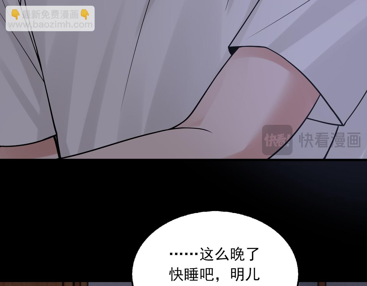 第114话 别动(1/3)-第124话