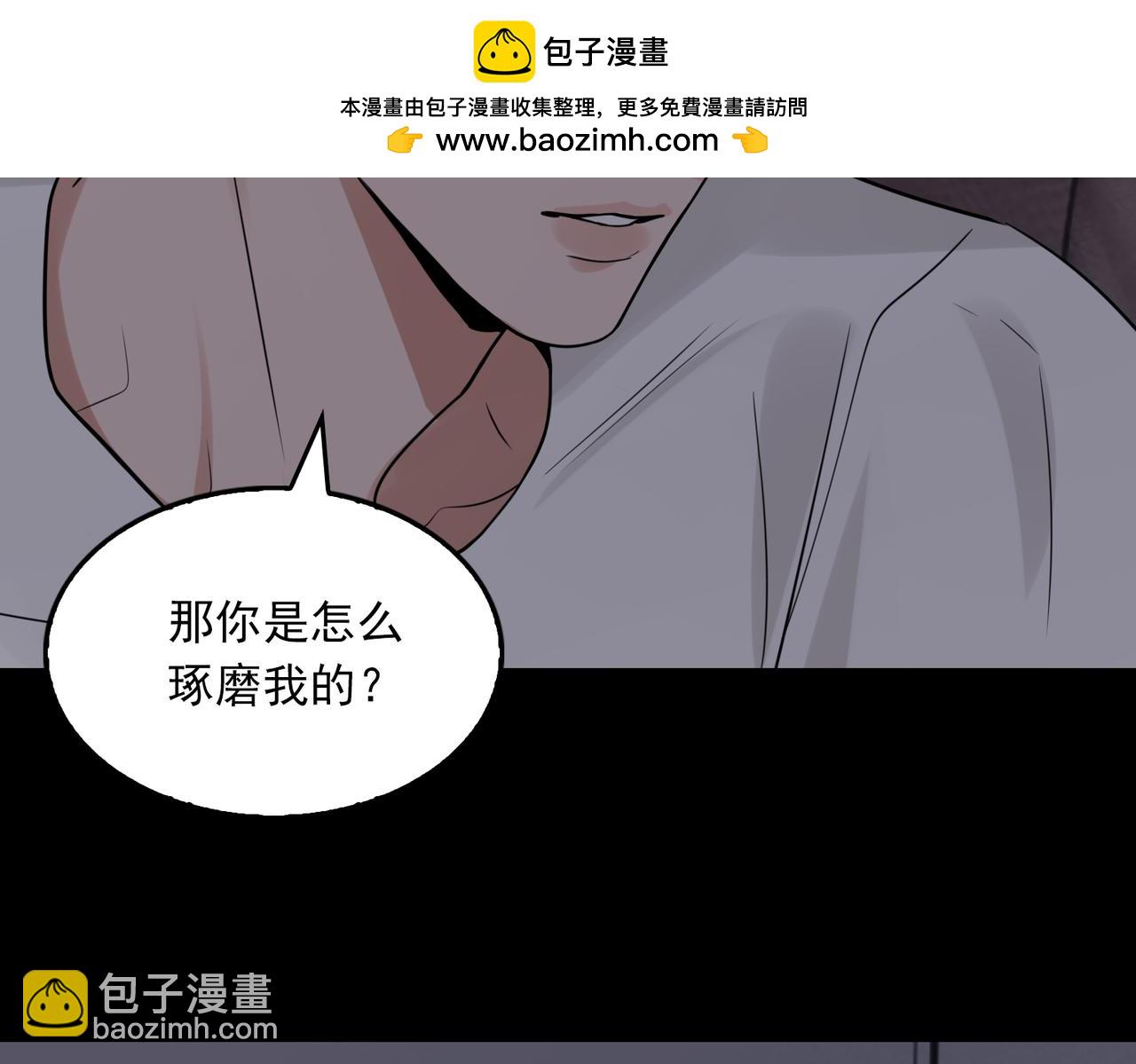 第114话 别动(1/3)-第124话