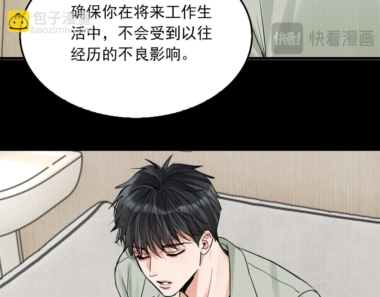 第114话 别动(1/3)-第124话