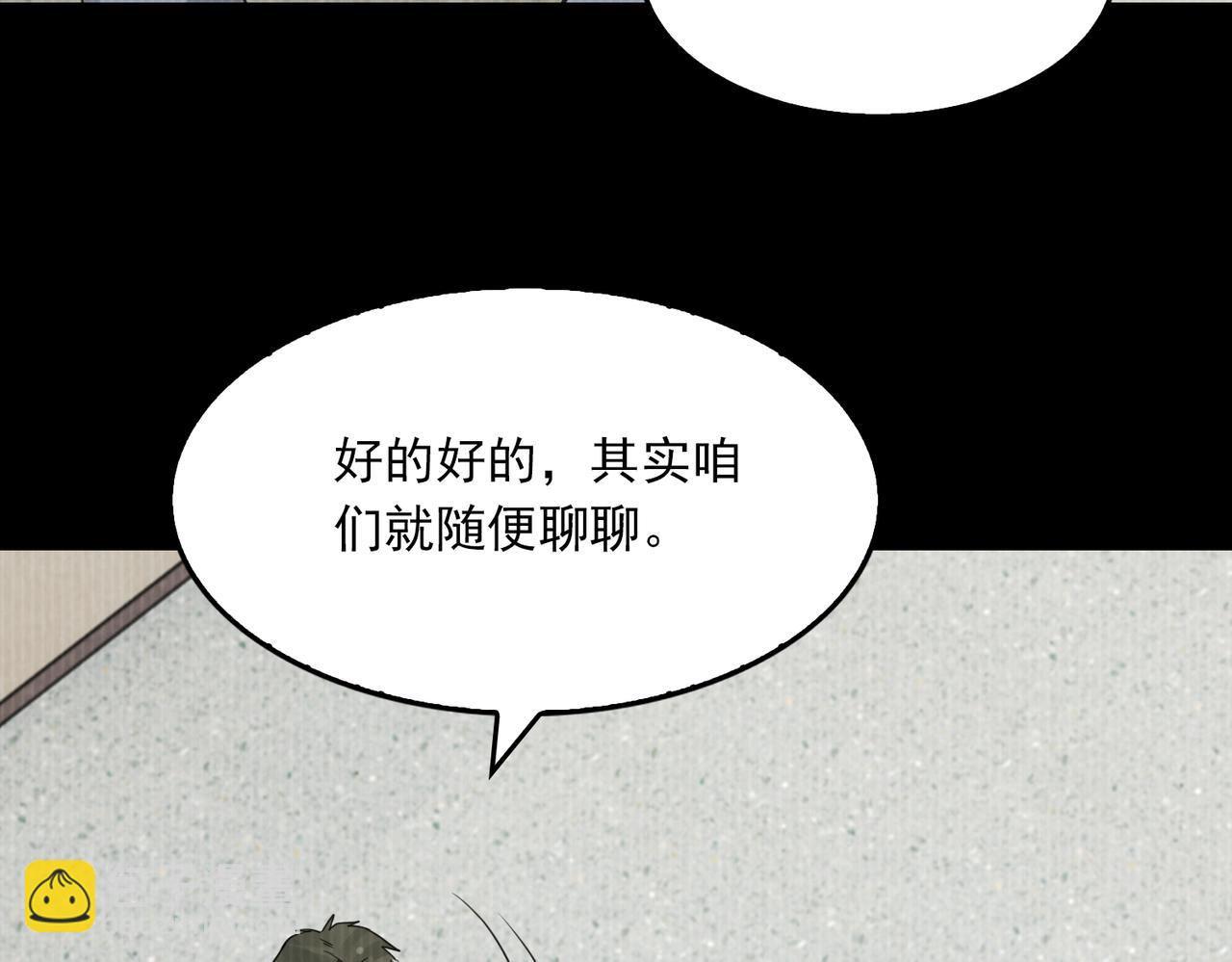 第114话 别动(1/3)-第124话