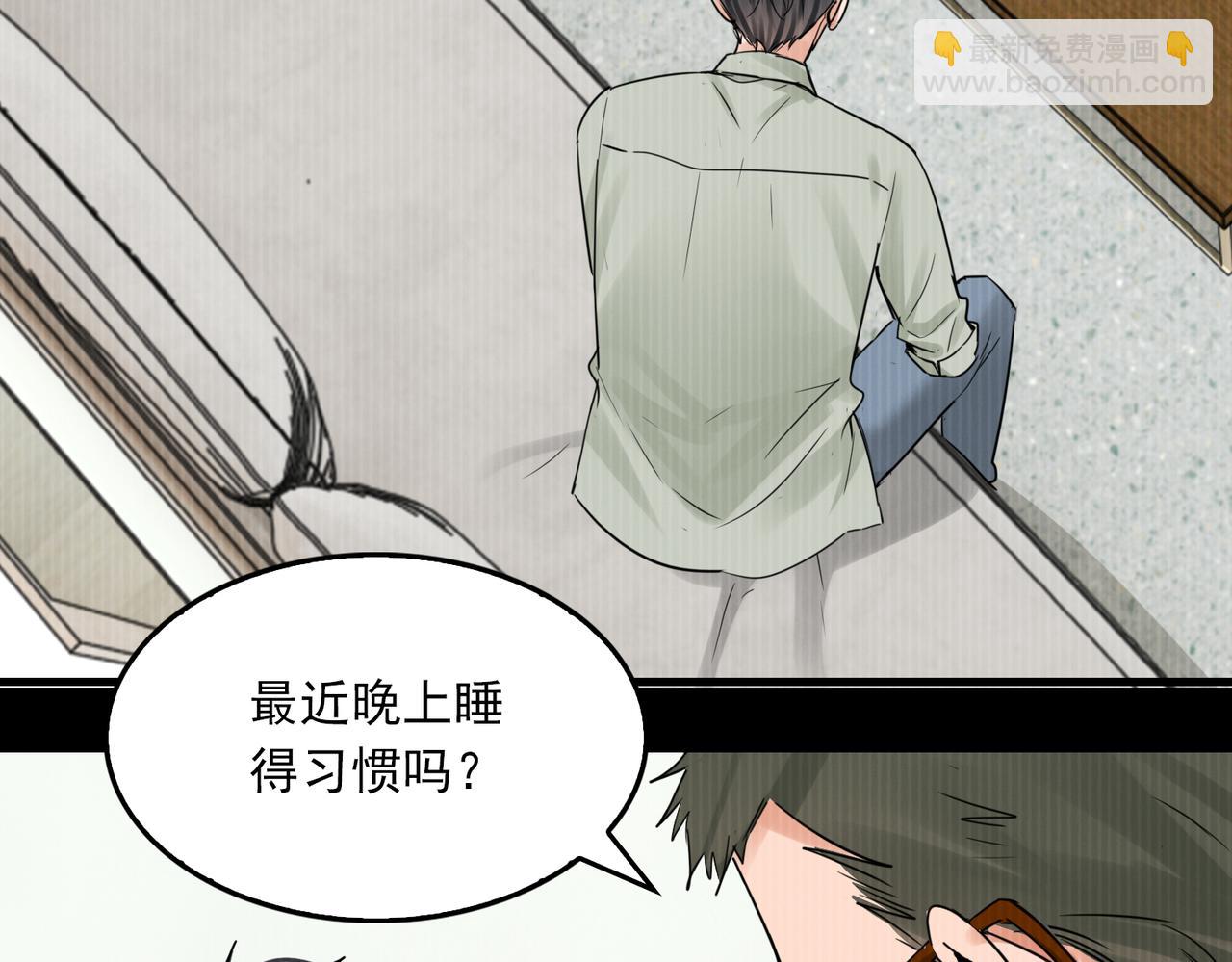 第114话 别动(1/3)-第124话