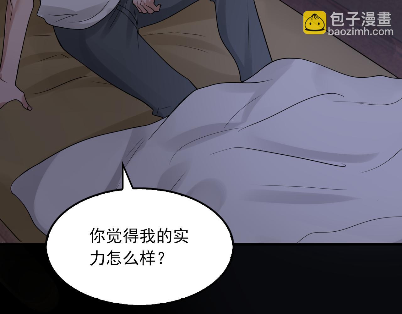 第114话 别动(1/3)-第124话