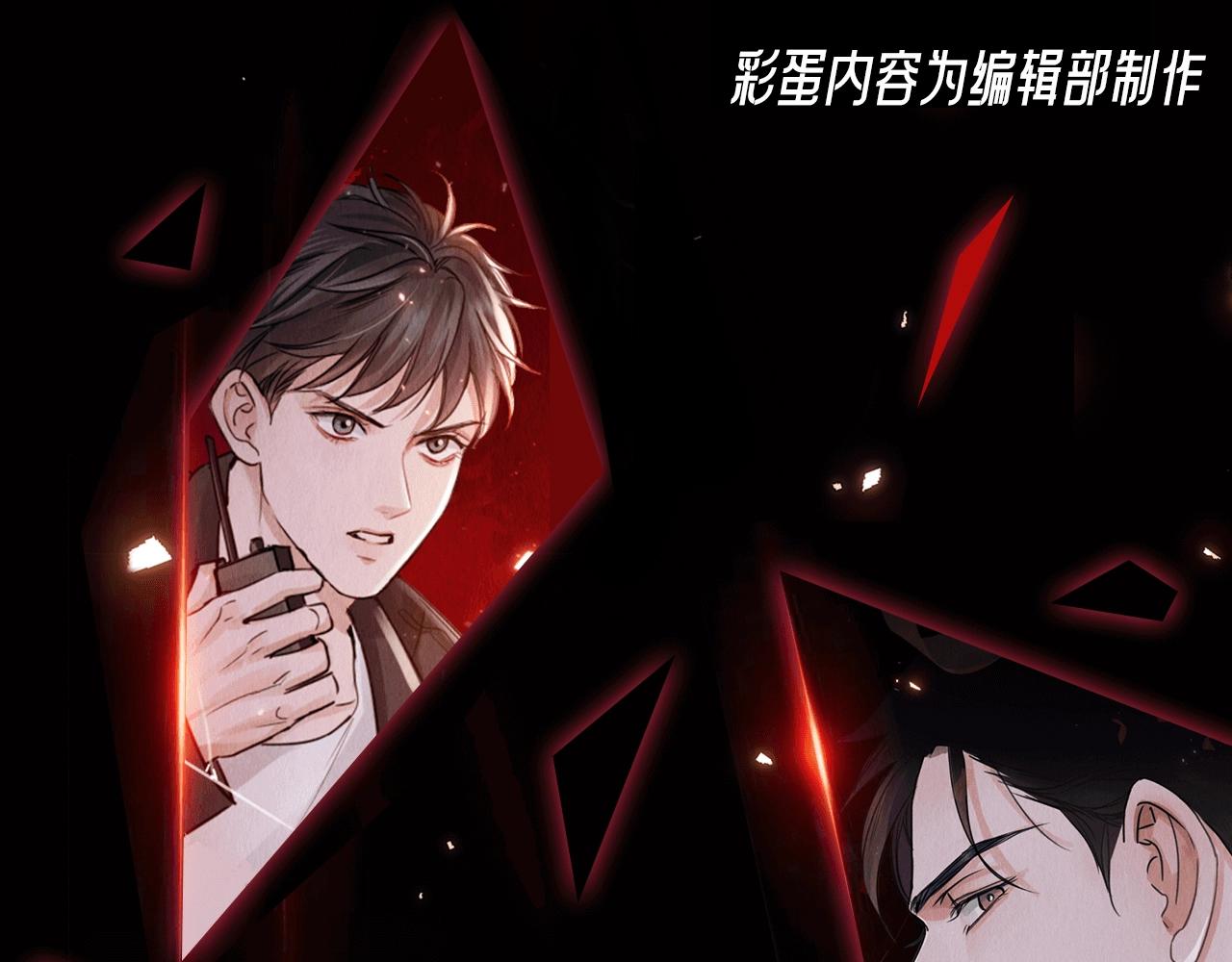 第3期 整活企划：这杯红茶，步队啥时候喝上-第126话