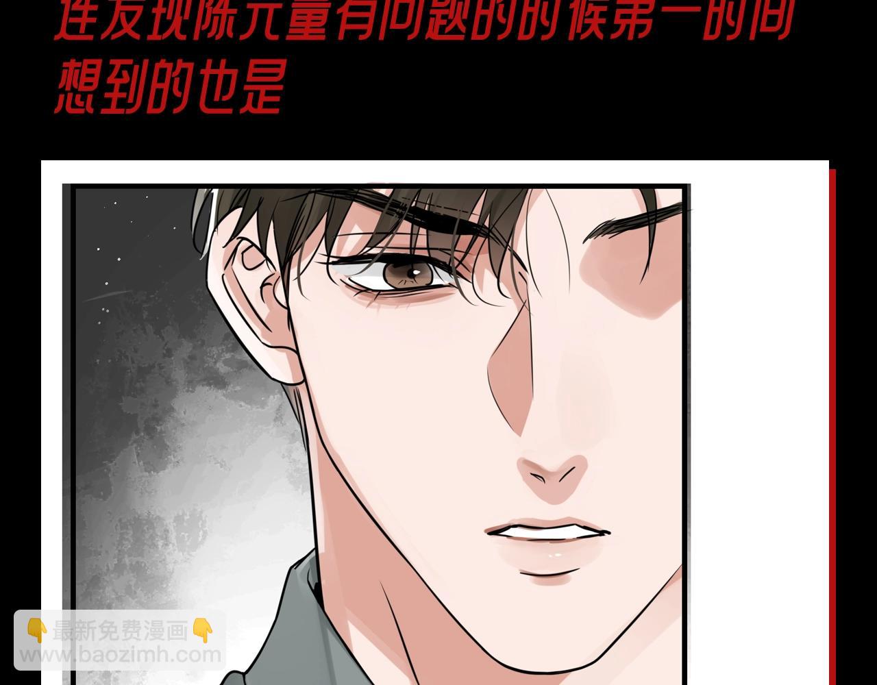 第3期 整活企划：这杯红茶，步队啥时候喝上-第126话