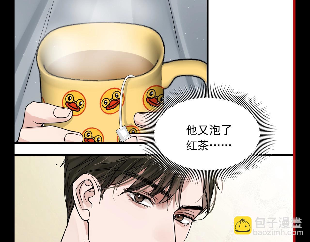 第3期 整活企划：这杯红茶，步队啥时候喝上-第126话