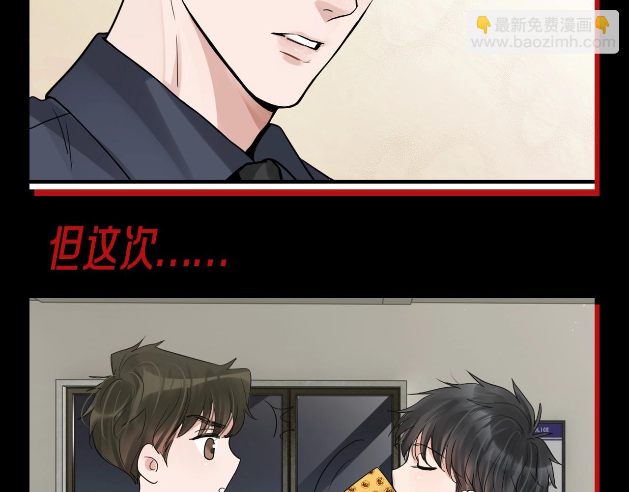 第3期 整活企划：这杯红茶，步队啥时候喝上-第126话