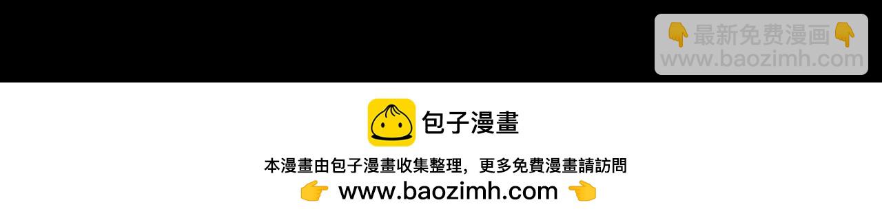 第3期 整活企划：这杯红茶，步队啥时候喝上-第126话