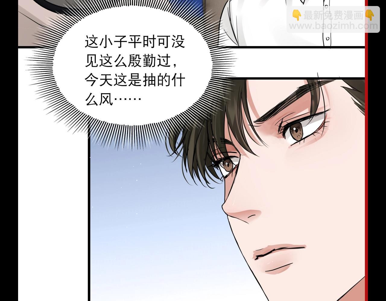 第3期 整活企划：这杯红茶，步队啥时候喝上-第126话