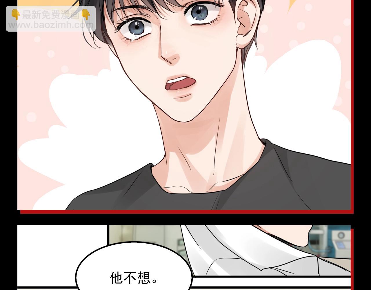 第3期 整活企划：这杯红茶，步队啥时候喝上-第126话