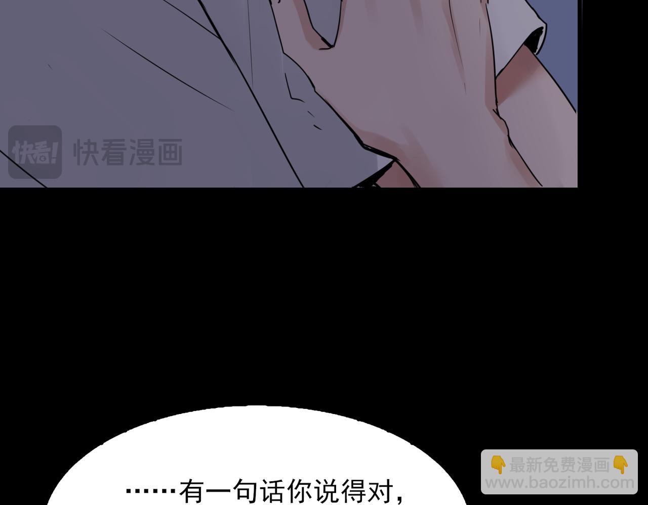 第115话 嫁妆(1/3)-第128话