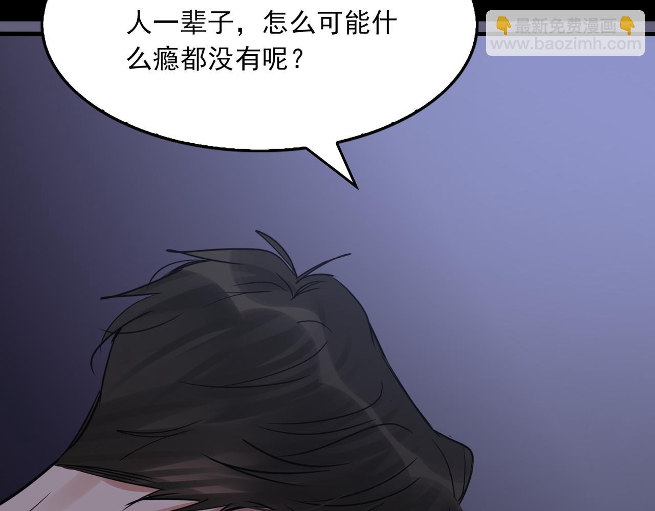 第115话 嫁妆(1/3)-第128话