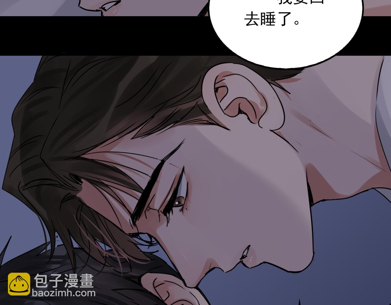 第115话 嫁妆(1/3)-第128话