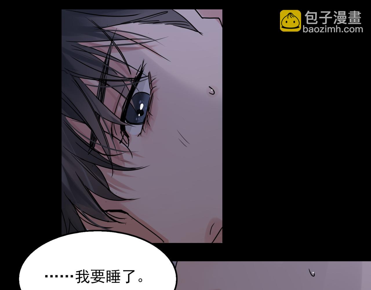 第115话 嫁妆(1/3)-第128话