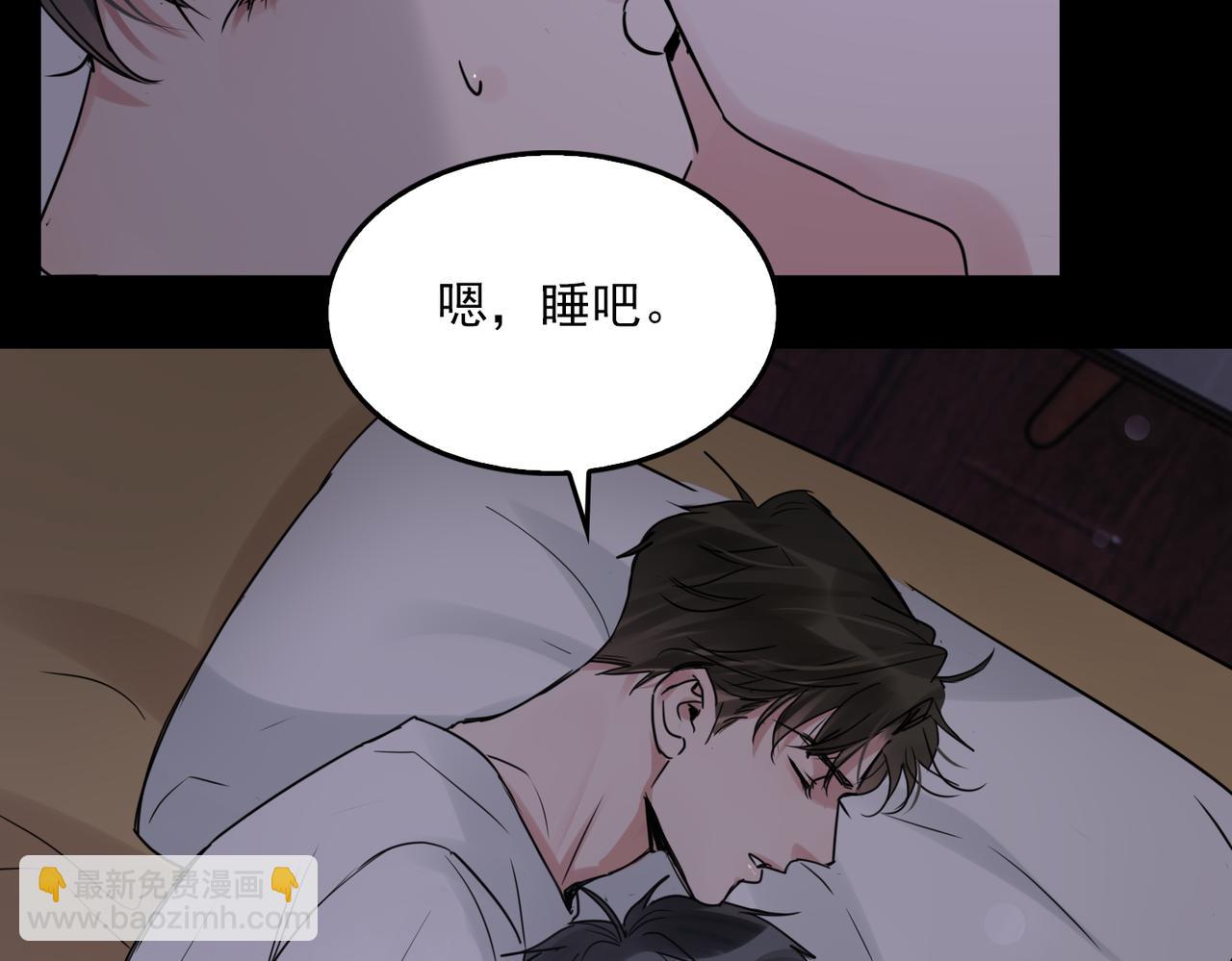 第115话 嫁妆(1/3)-第128话