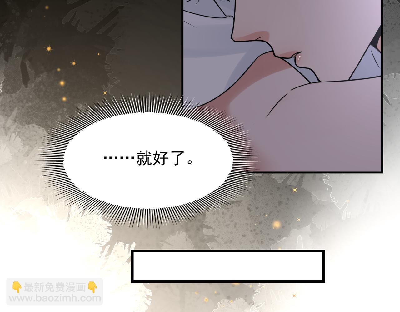 第115话 嫁妆(1/3)-第128话