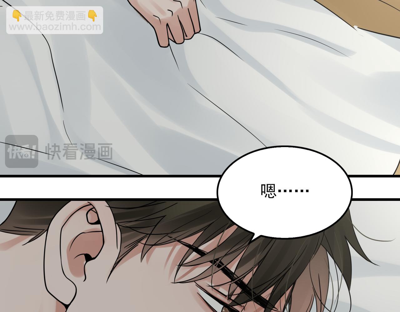 第115话 嫁妆(1/3)-第128话