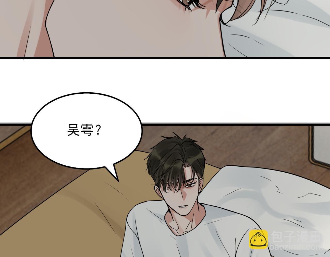 第115话 嫁妆(1/3)-第128话