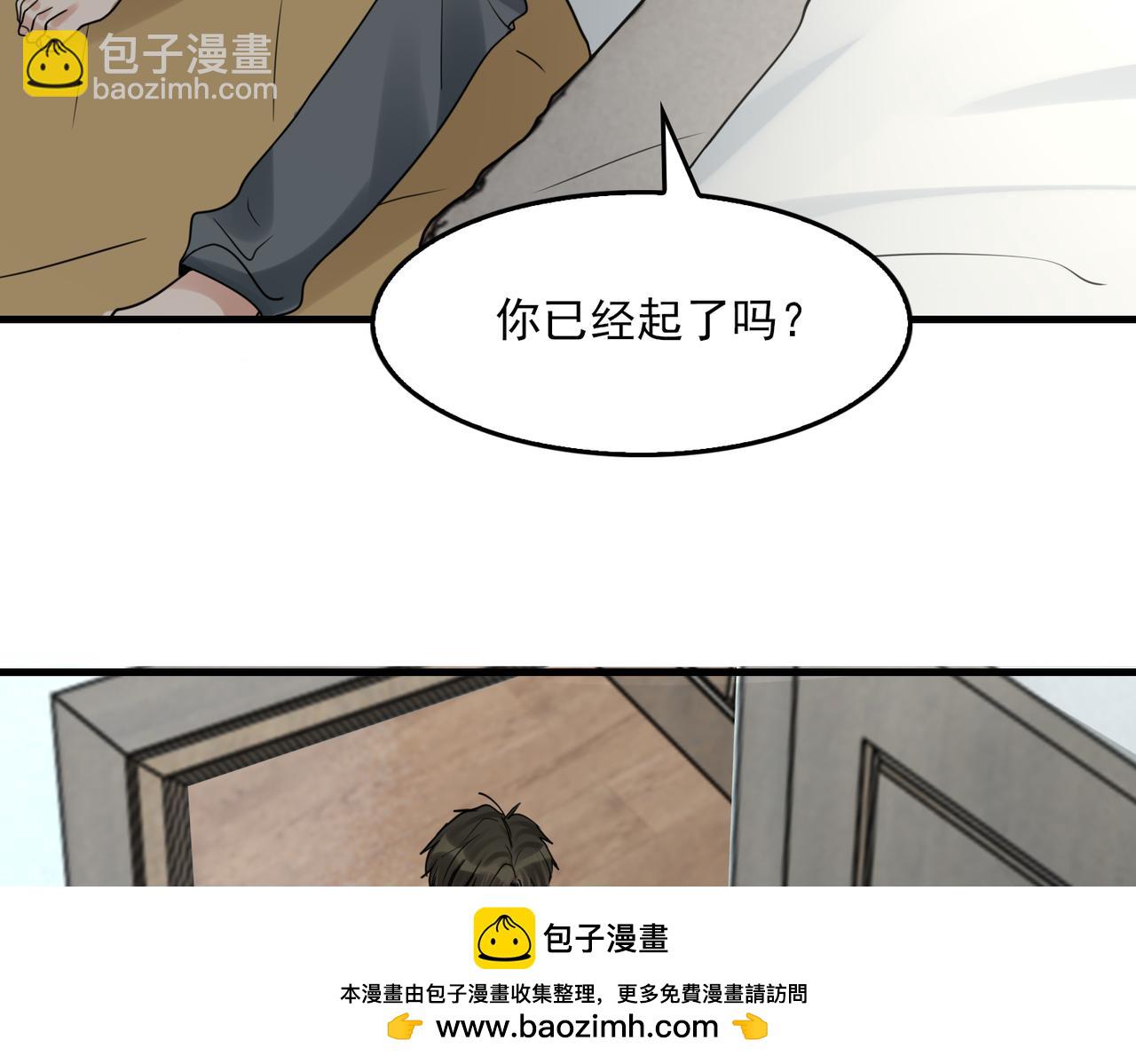 第115话 嫁妆(1/3)-第128话
