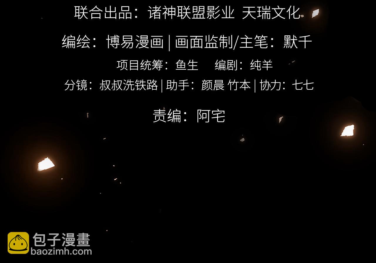 第115话 嫁妆(1/3)-第128话