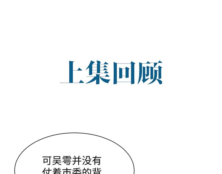 第7话 我教你啊(1/2)-第14话