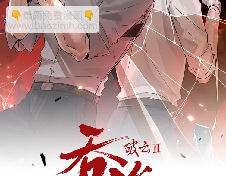 第7话 我教你啊(1/2)-第14话