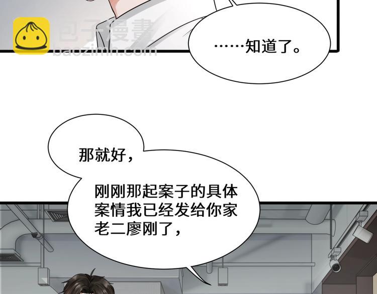 第7话 我教你啊(1/2)-第14话