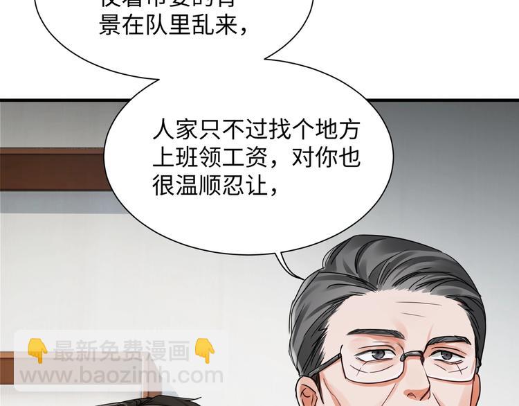 第7话 我教你啊(1/2)-第14话