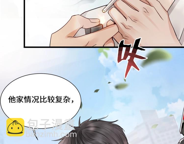 第7话 我教你啊(1/2)-第14话