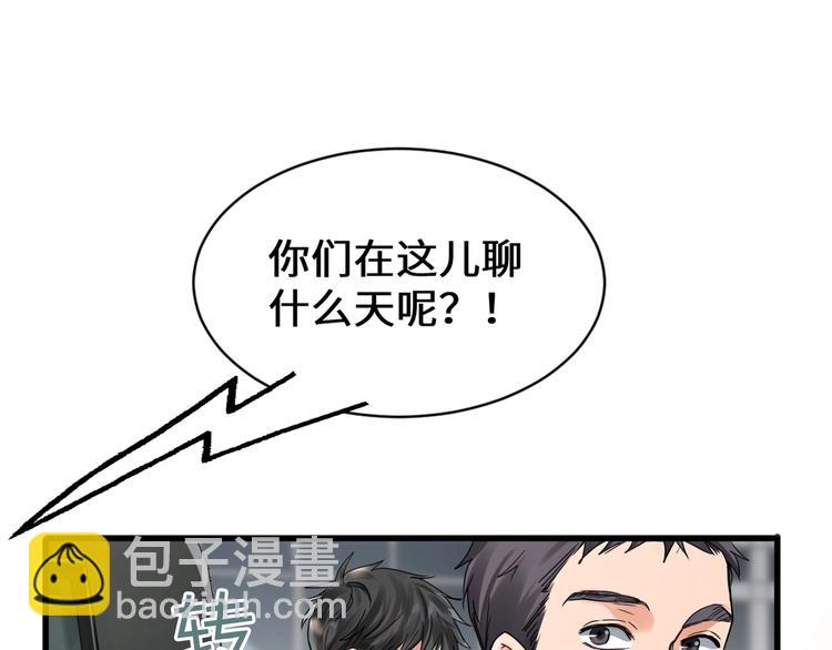 第7话 我教你啊(1/2)-第14话