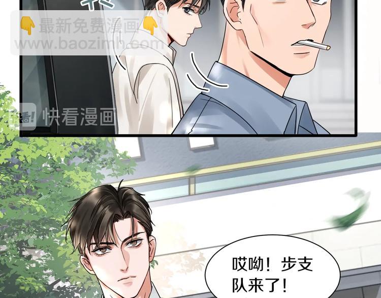第7话 我教你啊(1/2)-第14话