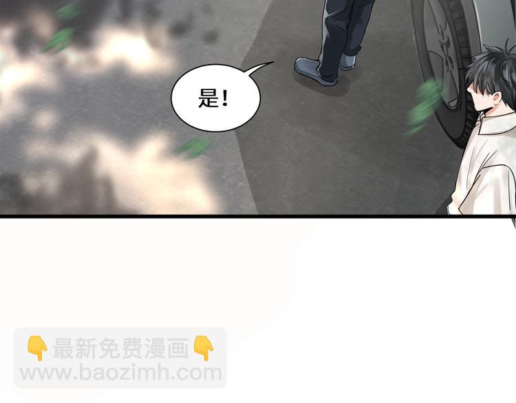 第7话 我教你啊(1/2)-第14话