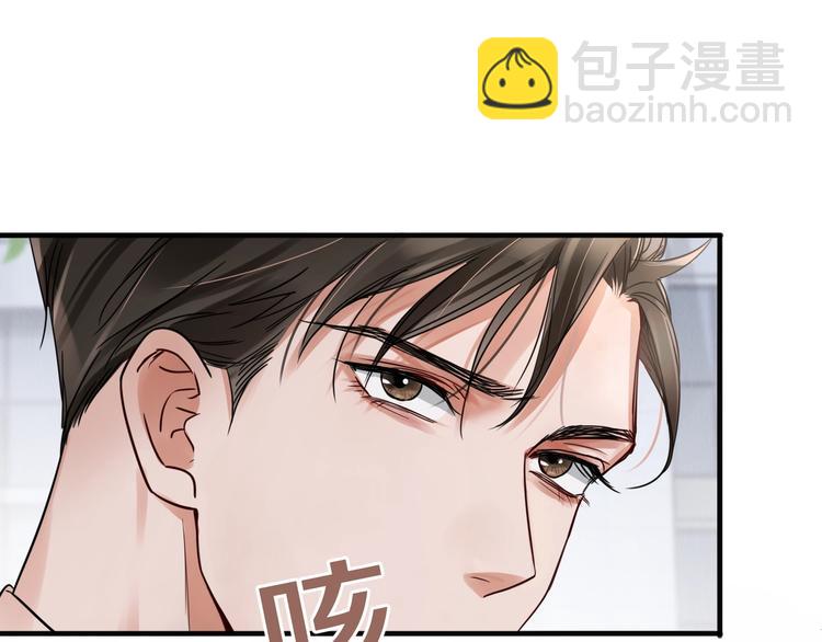 第7话 我教你啊(1/2)-第14话