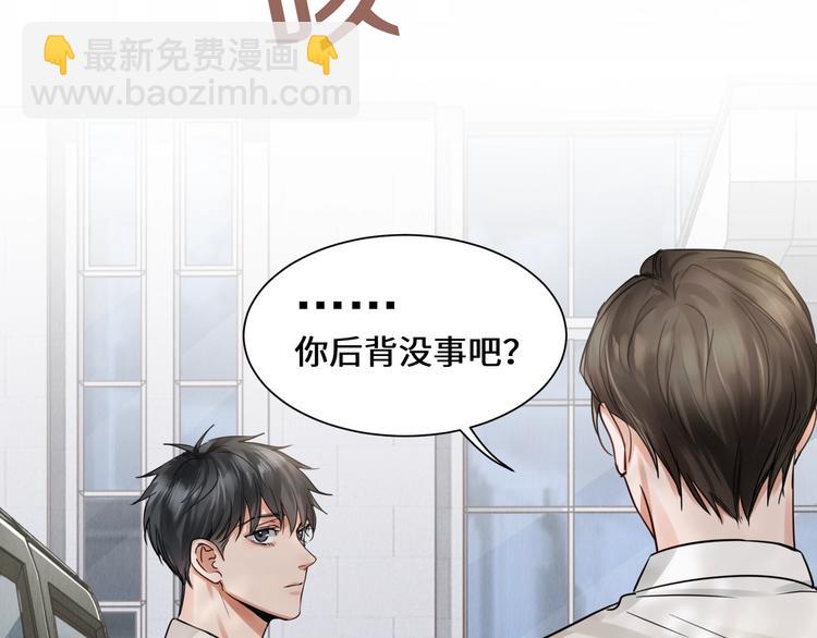 第7话 我教你啊(1/2)-第14话
