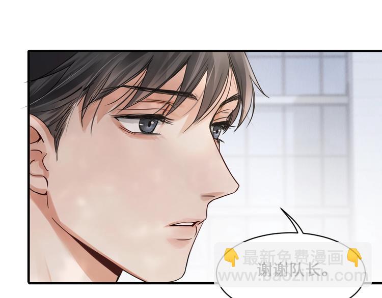 第7话 我教你啊(1/2)-第14话