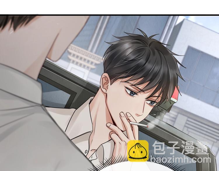 第7话 我教你啊(1/2)-第14话